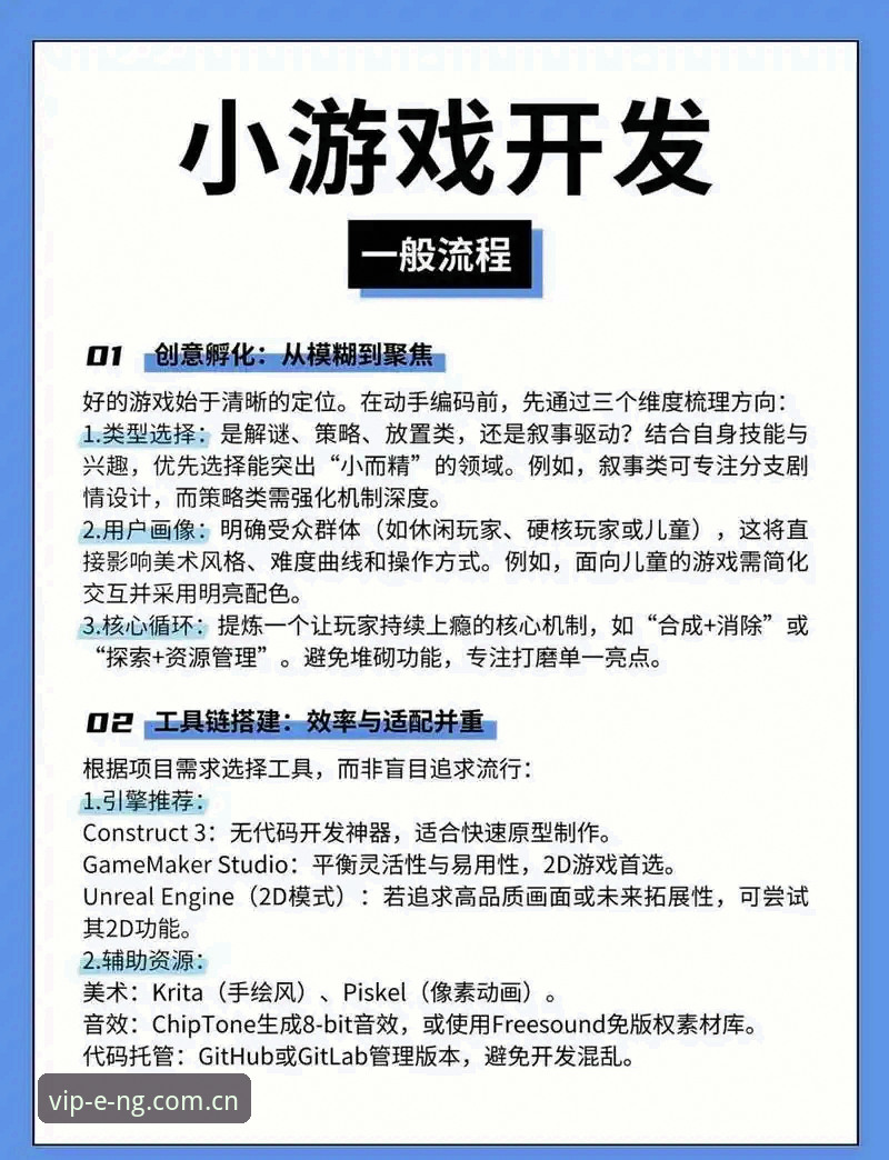 NG娱乐平台实用指南：掌握V3.1版本核心优势与登录技巧