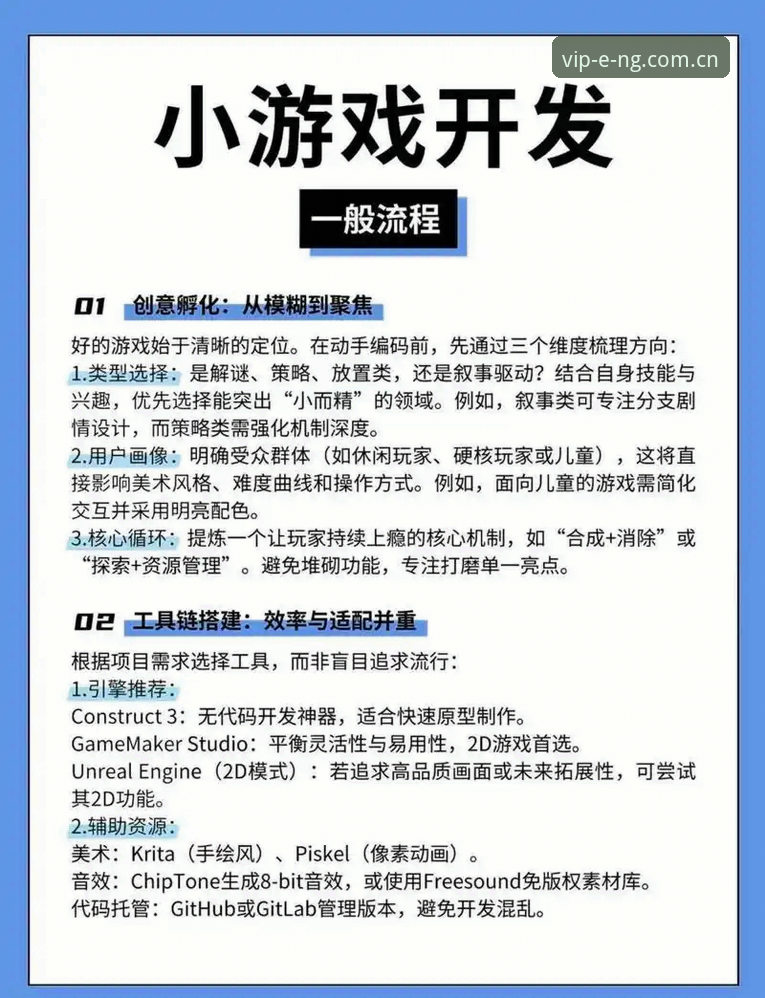 NG娱乐版本迭代教程：V3.1新版升级与登录指南