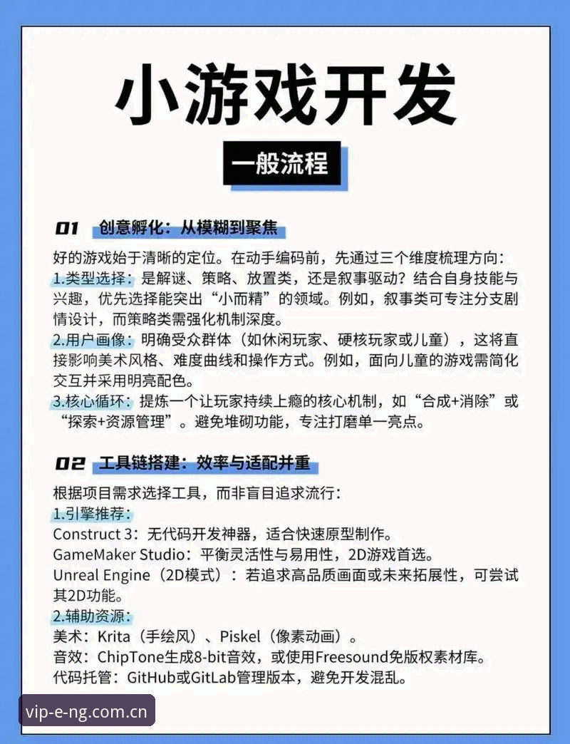 NG娱乐安卓版实用技巧：从旧版升级到V3.1的关键一步